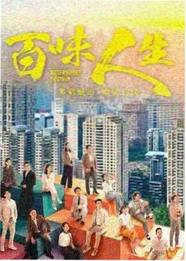 长夜将明 高清剧照