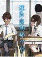 合租奇妙夜 短剧高清海报