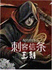 声场实验 综艺高清海报