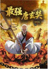 星野少年 动漫高清海报